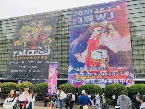 國慶黃金周，重慶耍事多！漫展、戲劇節(jié)、音樂節(jié)及展覽活動全匯總