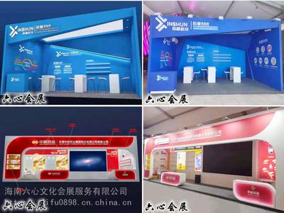 三亞會(huì)議展覽會(huì)場(chǎng)布置與標(biāo)準(zhǔn)展位搭建全攻略 標(biāo)攤圍擋、書畫攝影展板及背景板設(shè)計(jì)方案