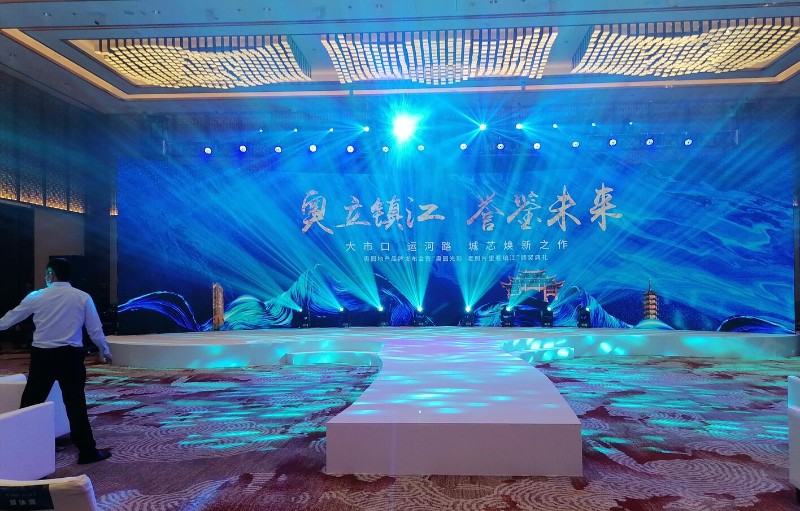 鎮(zhèn)江活動(dòng)搭建與展覽會(huì)議服務(wù) 桁架、燈光、舞臺(tái)、大屏、篷房一站式租賃方案