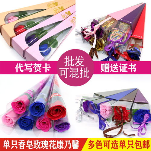 永恒芬芳，心意之選 單只玫瑰花束香皂花與康乃馨永生肥皂花促銷指南